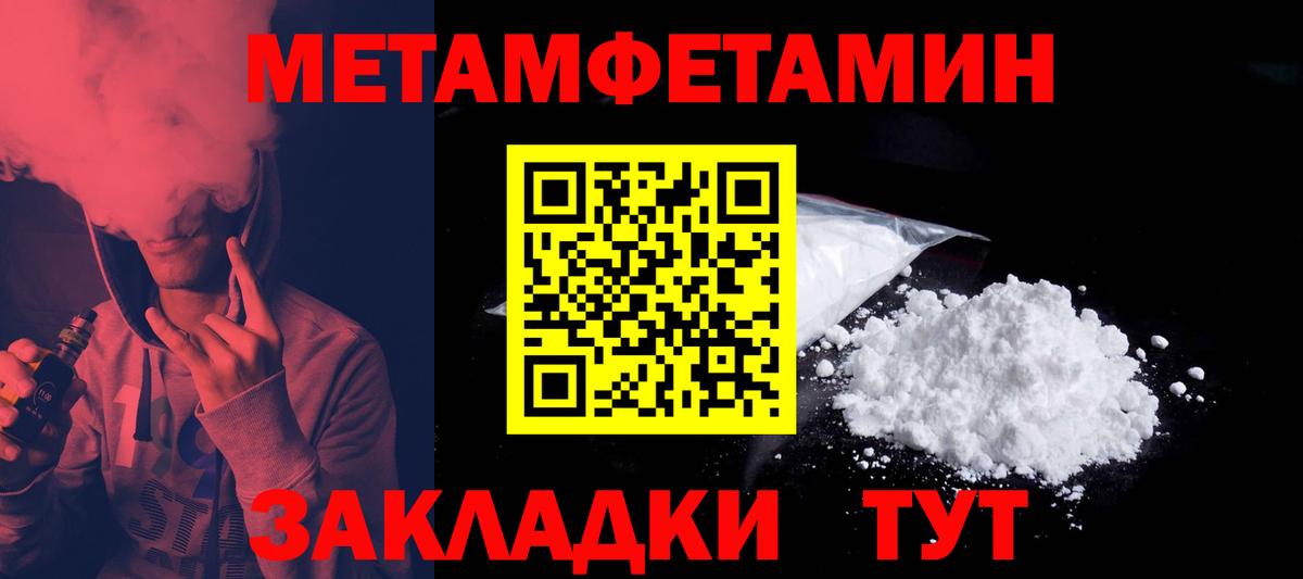 Amphetamine  Амфетамин  Тулун  АМФЕТАМИН Розовый 