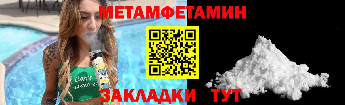Amphetamine Premium Тулун