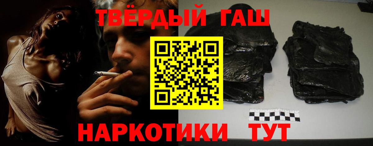 ГАШИШ гарик  Тулун  хочу   ГАШИШ Ice-O-Lator 