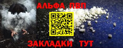 гашишное масло Когалым