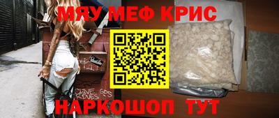 прущие грибы Ковров