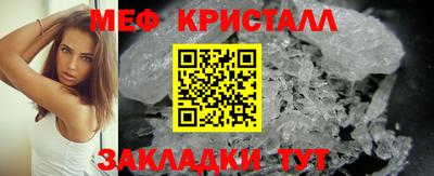 прущие грибы Ковров
