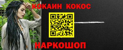 PSILOCYBIN Апшеронск