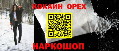 PSILOCYBIN Апшеронск