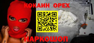 ПСИЛОЦИБИНОВЫЕ ГРИБЫ Коломна