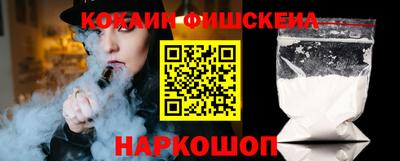 гашишное масло Когалым