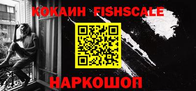гашишное масло Когалым