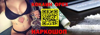 гашишное масло Когалым
