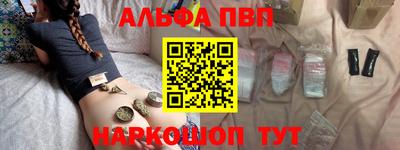 прущая мука Апрелевка