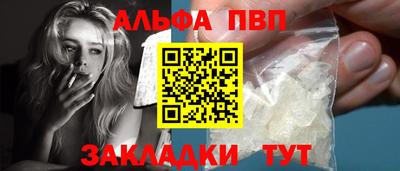 гашишное масло Когалым