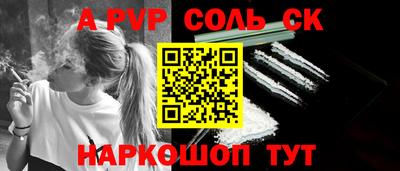 a pvp Кизляр
