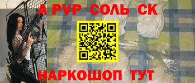 гашишное масло Когалым