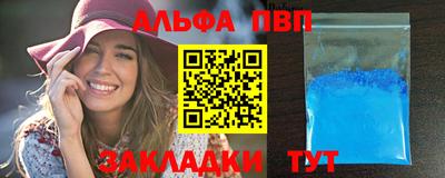 PSILOCYBIN Апшеронск