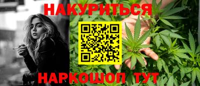каннабис Кизилюрт