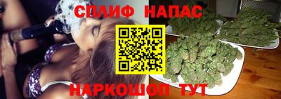 гашишное масло Когалым
