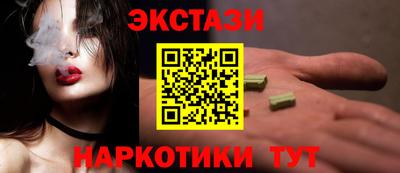гашишное масло Когалым