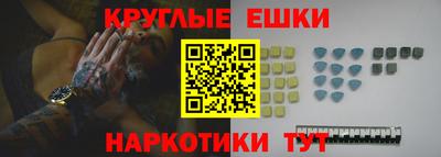 прущие грибы Ковров