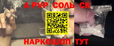 гашишное масло Когалым