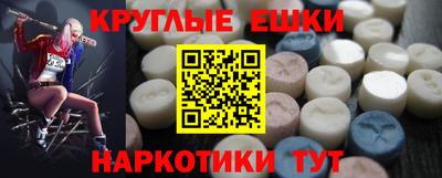 прущие грибы Ковров