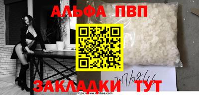 прущая мука Апрелевка