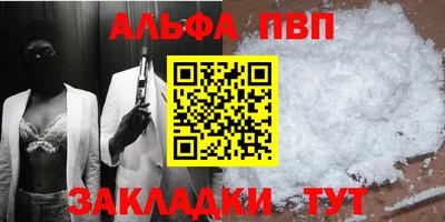 сатива Аргун