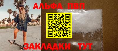 прущая мука Апрелевка