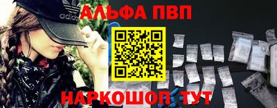 PSILOCYBIN Апшеронск