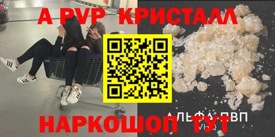 гашишное масло Когалым