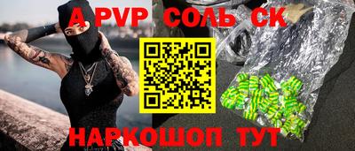 ПСИЛОЦИБИНОВЫЕ ГРИБЫ Коломна