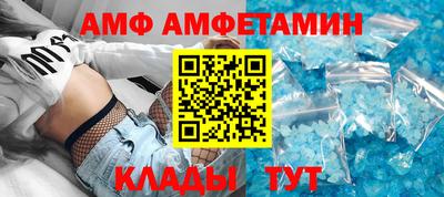 прущие грибы Ковров