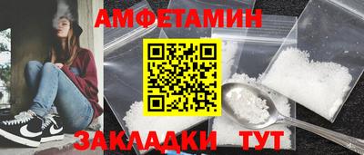 прущие грибы Ковров