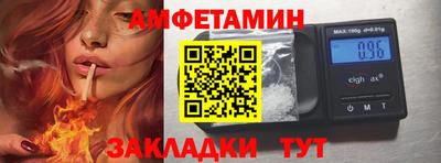 прущие грибы Ковров