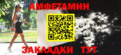 PSILOCYBIN Апшеронск