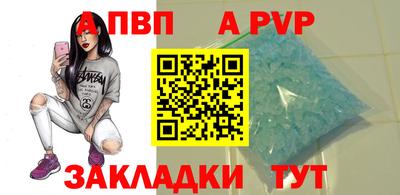 гашишное масло Когалым