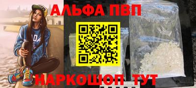 сатива Аргун