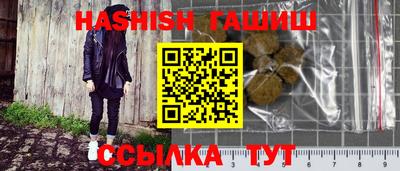 прущие грибы Ковров