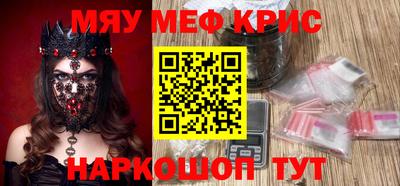 гашишное масло Когалым