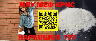 прущие грибы Ковров