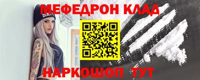 прущая мука Апрелевка