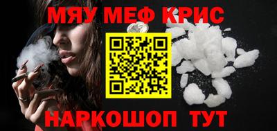 гашишное масло Когалым