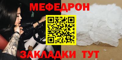 сатива Аргун