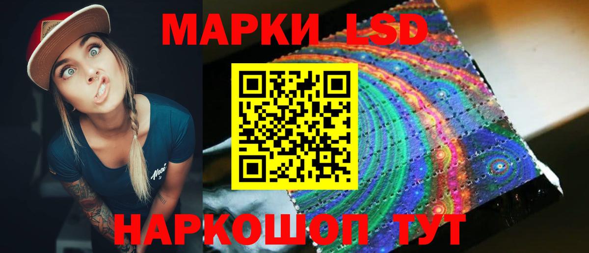 ЛСД экстази  Вход с VPN  Тулун  Лсд 25 экстази кислота 