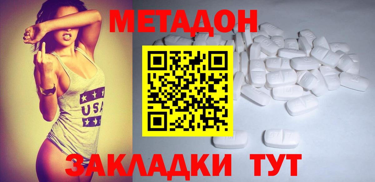 Alpha PVP СК   Вход с VPN  Меф МЯУ МЯУ   Тулун  Канабис 