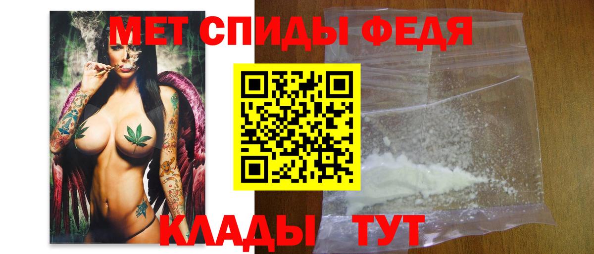 Первитин Methamphetamine  Первитин Methamphetamine  Тулун  Вход с VPN 
