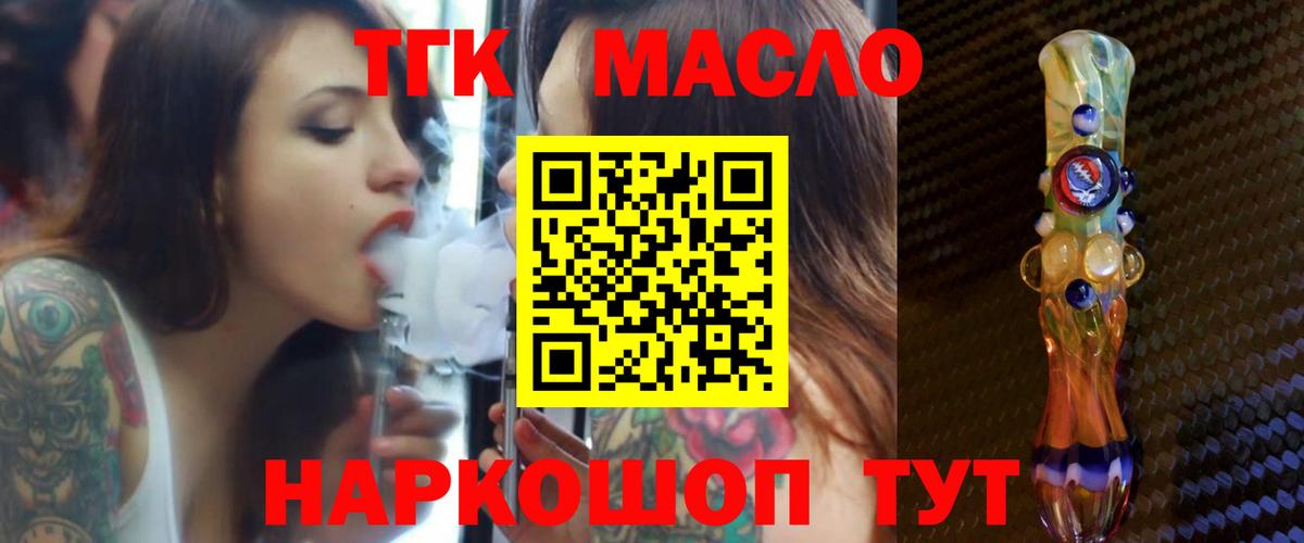 A PVP СОЛЬ   Гашиш  ЭКСТАЗИ  Меф МЯУ МЯУ кристаллы  Бошки Шишки  Тулун  Меф  