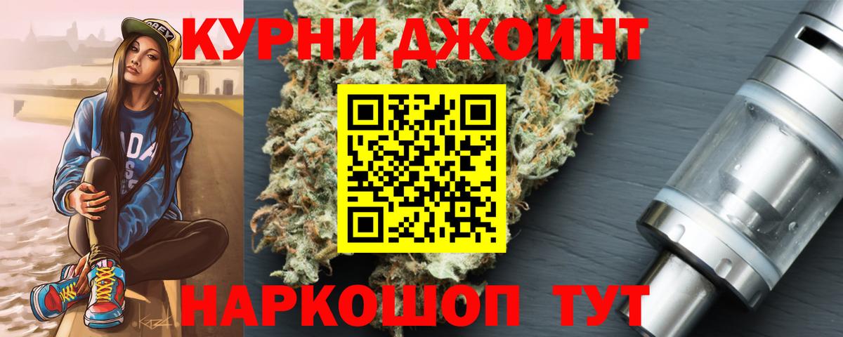 Шишки марихуана Amnesia  Вход с VPN  Марихуана SATIVA & INDICA  Тулун  Марихуана семена 